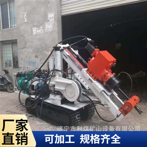 ZDY3200L煤矿用履带式坑道钻机 回转式钻机 岩心钻机