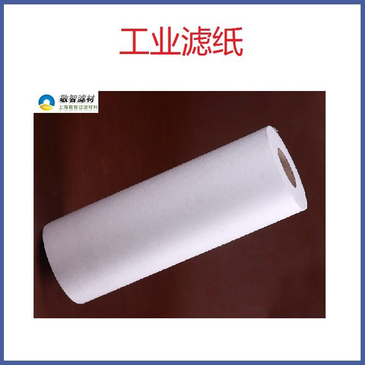 加工中心深孔钻研磨机大水外圆磨床用过滤纸过滤布机床过滤用图片