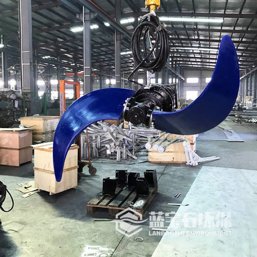 潜水推流器 3kw后掠式低速潜水推进器AO生化池慢混搅拌机 推流泵