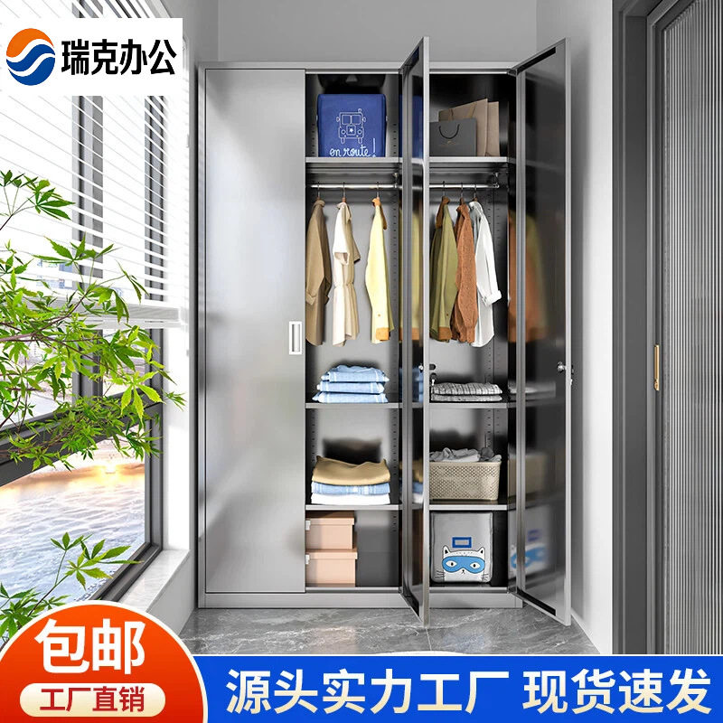家用304不锈钢衣柜卧室阳台储其它配件
