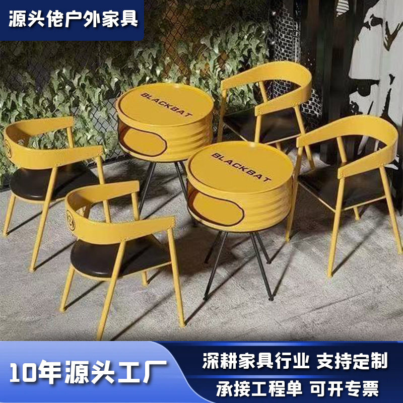 工业风油桶桌椅商用外摆组合铁艺卡座酒吧健身房休息区创意靠背椅图片