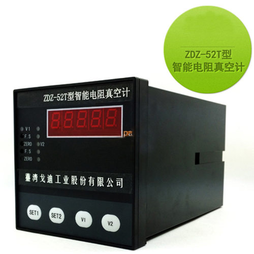 ZDZ-52T型智能电阻真空计单路数显连续测量的全压力