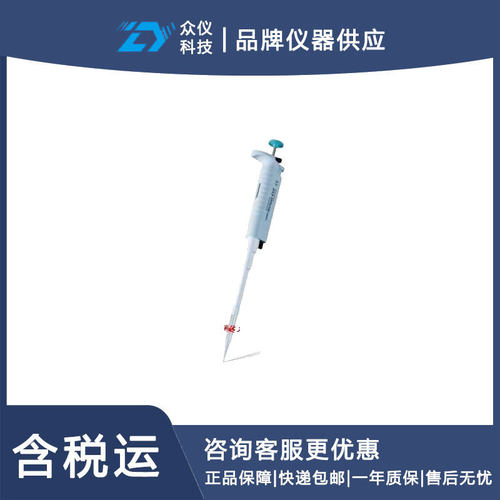 日本立洋数字可调微量移液器型号:WS28-NPX2-10ML库号：D399058