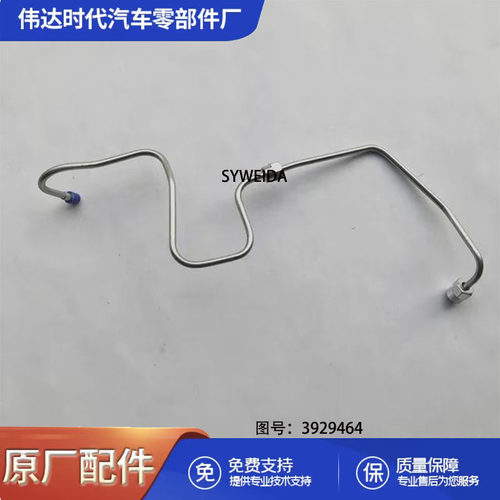 3929464柴油发动机备件喷油器管线3929464