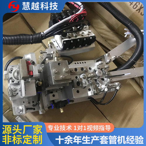 多股铜线穿套管设备 全自动绞合线穿套管机 用于变压器绞合线作业