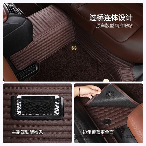 奔驰E级C级S级A级E300L C260L GLC GLA GLSGLE全包围汽车脚垫山东