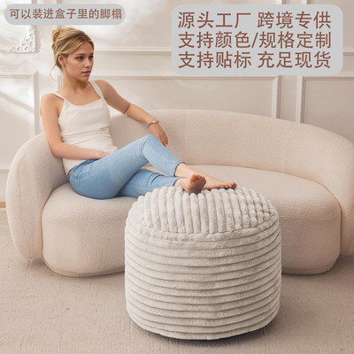 跨境压缩搁脚凳footrest客厅装饰蒲团脚榻碎海绵坐墩