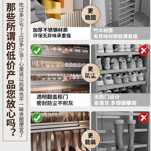 不锈钢鞋柜家用一体靠墙多层防尘钢制鞋架门口入户玄关收纳置物柜