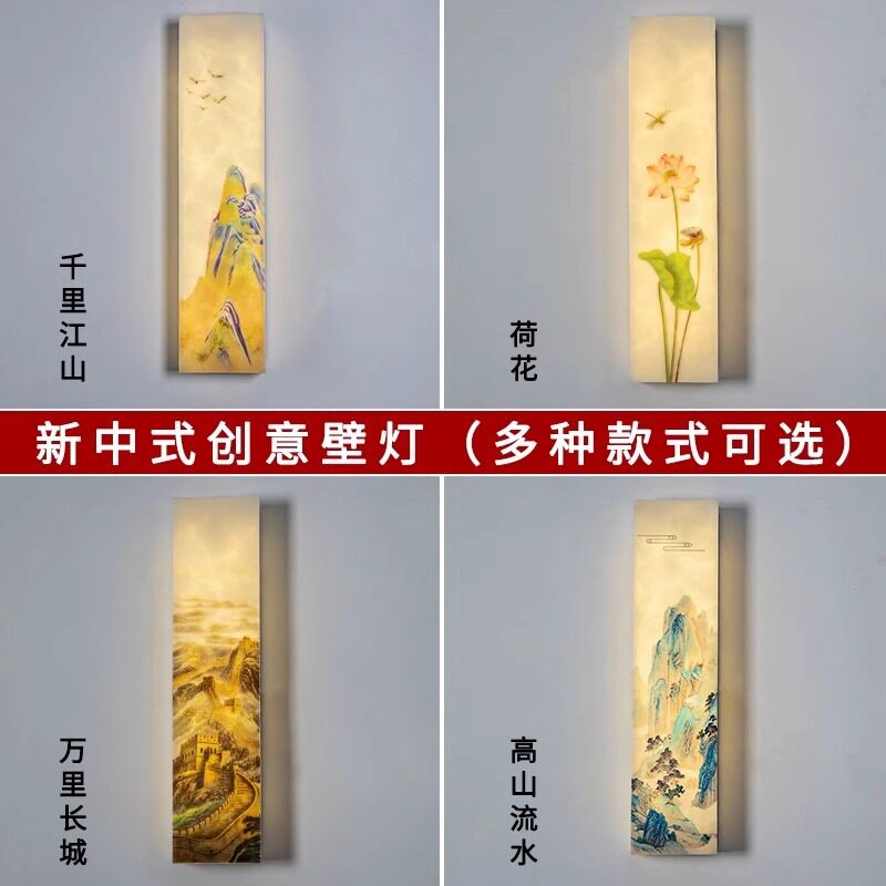 新中式仿云石长条壁灯别墅客厅过道走廊中国风酒店卧室床头灯具图片