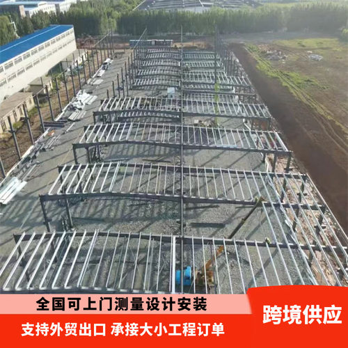 钢结构厂家钢结构楼房多层钢结构厂房专业设计钢结构办公楼钢架