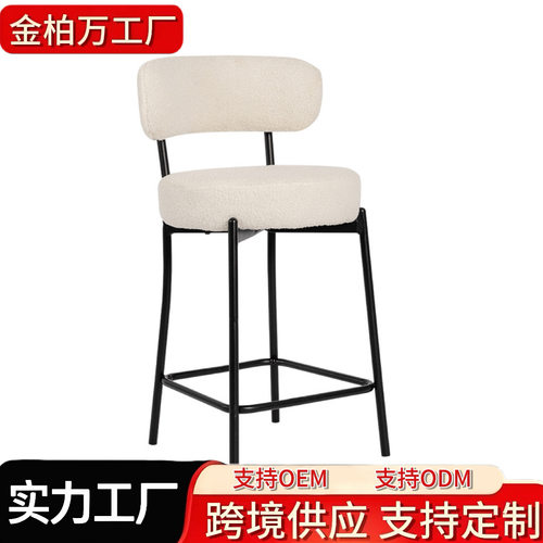 跨境电商休闲酒吧椅高脚椅沙发椅现代简约办公椅电脑椅舒适餐椅子