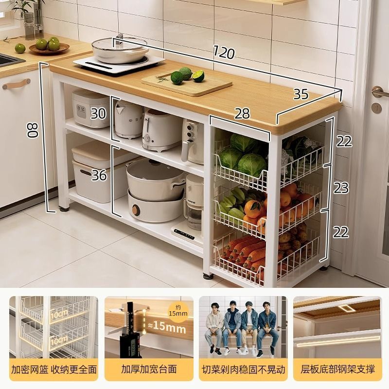 厨房多功能置物架落地切菜桌子工作台多层微波炉锅具收纳架窄边柜图片