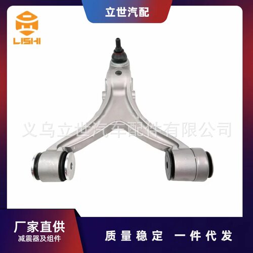 厂家直供控制臂980139891适用于玛莎拉蒂Quattroporte(M139)