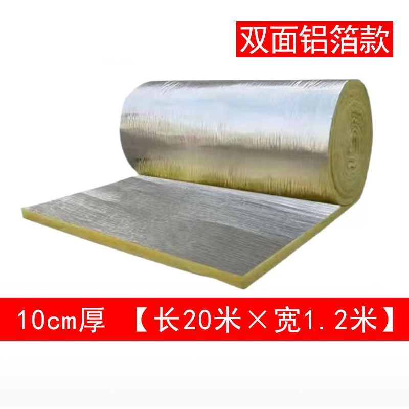 防火棉隔音离心保温隔热阻燃隔音棉墙体玻璃棉卷毡墙体隔断钢结构图片