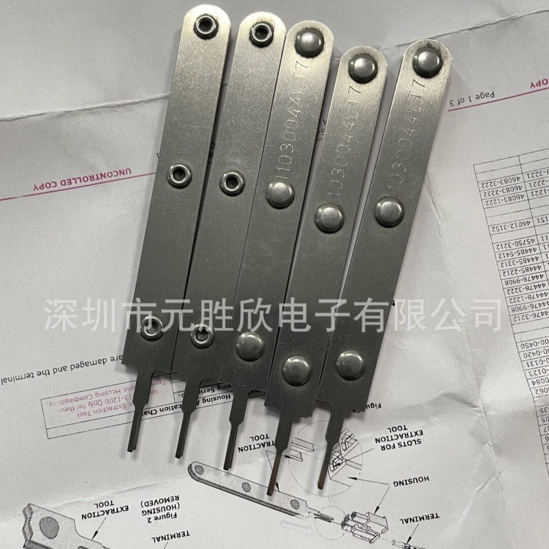5557端子退PIN器1103-00441103004411-03-0044图片