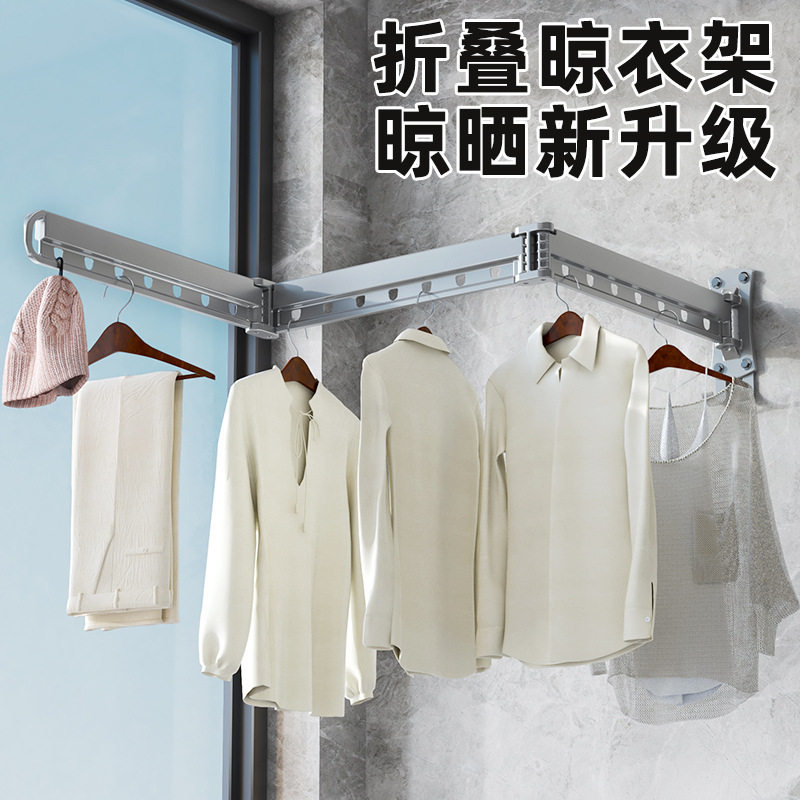 折叠晾衣架伸缩杆铝合金隐形墙壁晾衣杆室外壁挂式室内阳台凉衣架图片