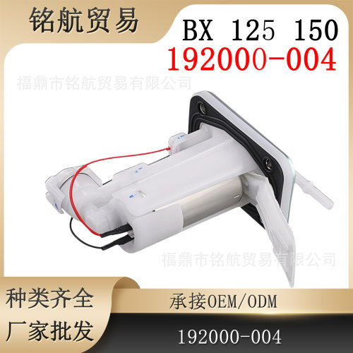 摩托车燃油泵192000-004适用于WonjanBrixtonBX125BX150