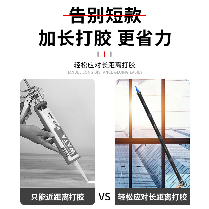 开拓加长玻璃胶枪结构胶自动断胶省力打胶专用密封软胶打胶枪图片