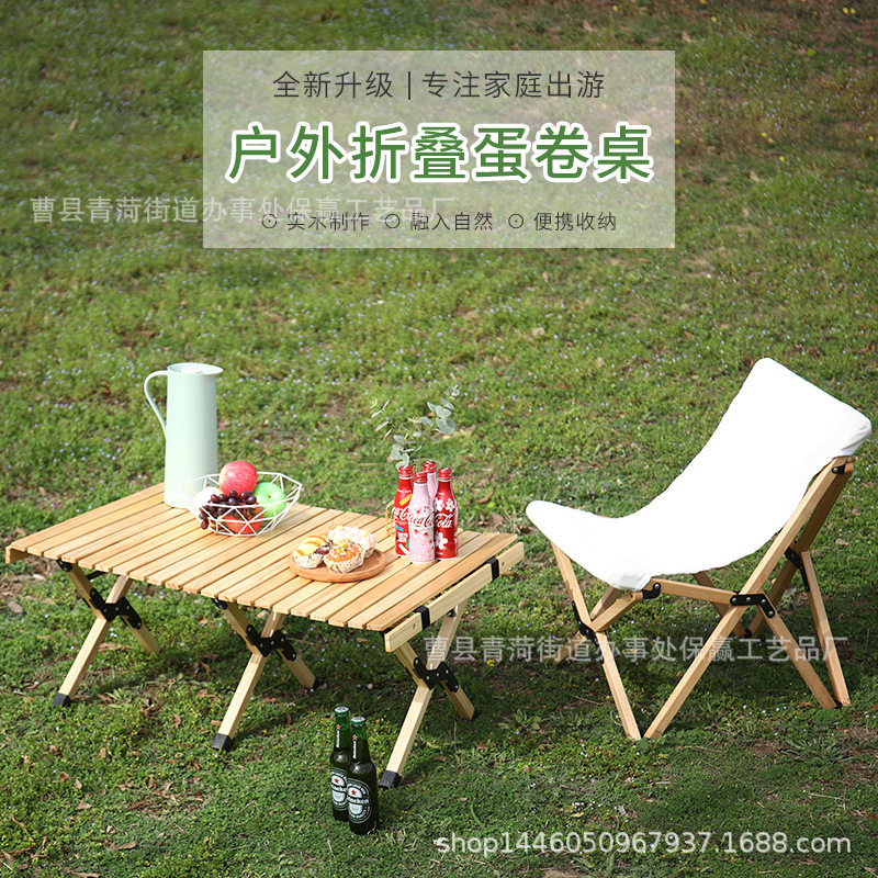 木质便携桌自驾游户外折叠蛋卷桌家用多用露营野餐烧烤桌带收纳袋图片