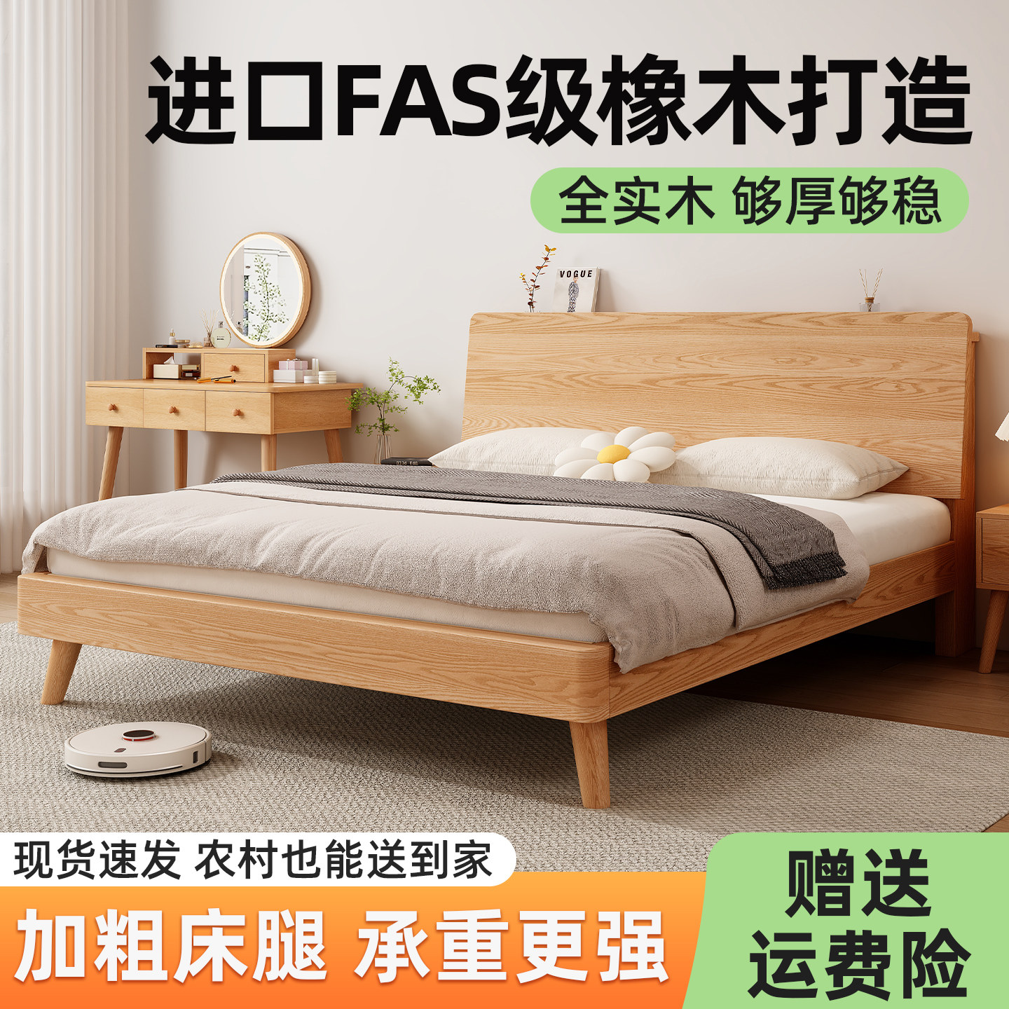 全实木床现代简约1米8双人床家用主卧大床1米5橡木床1.2m单人床架图片