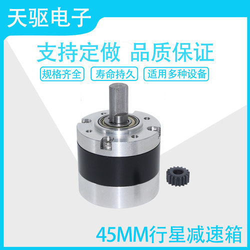 45MM行星减速器 精密齿轮箱金属变速 大扭矩可配895 4575电机马达