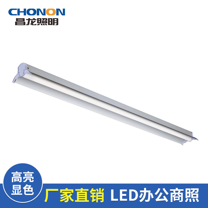 LED吊装线槽灯长条吊线灯商场写字楼办公室展厅吊线灯图片