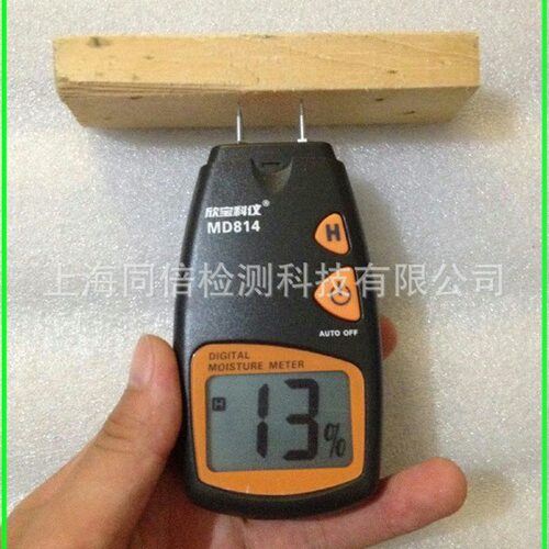 批发欣宝科仪MD814plus木材家具湿度测水仪MD814plus探针式水分测