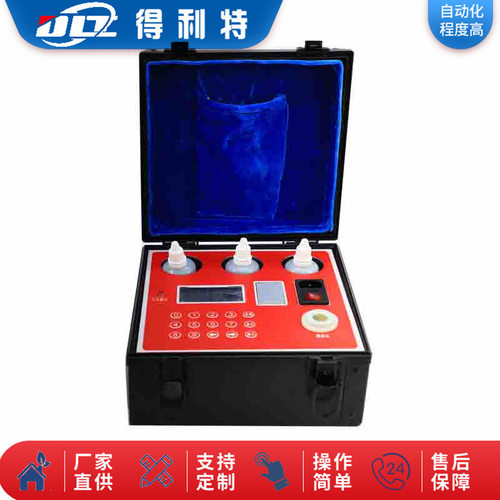 得利特A601 油液质量快速分析仪 油液质量检测仪