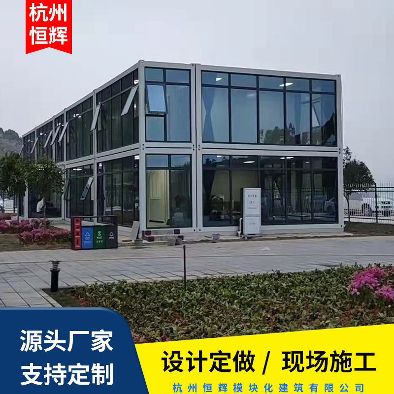 拼接式集装箱活动房集装箱房屋住钢结构活动板房
