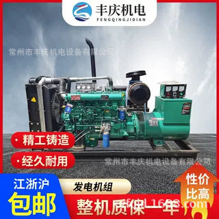 发电机组 STC-100KW 多缸机发电机组