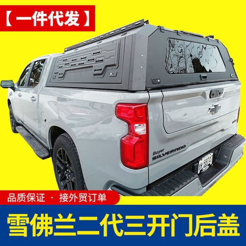 5.8ft雪佛莱gmc/silverado皮卡车锰钢分体三开门高盖后箱盖改装件