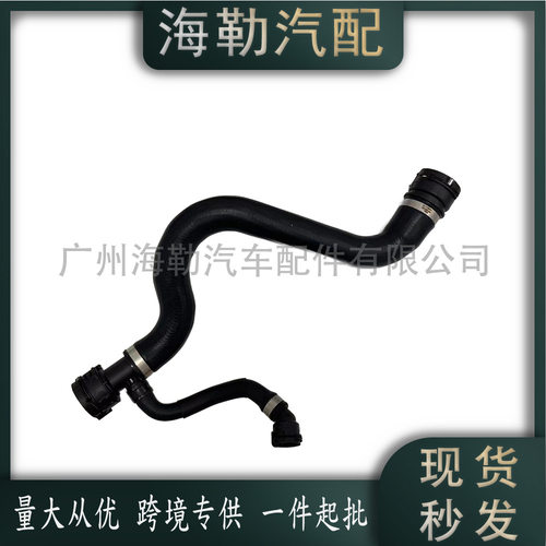 17128654823水泵软管 适用于宝马3系 (G20) 2019-2022年跨境批发