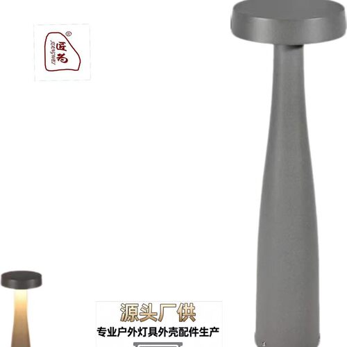 工厂直供新款户外庭院灯外壳套件