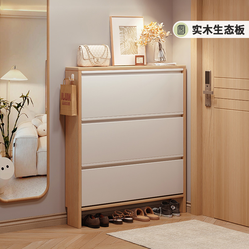 严选实木超薄鞋柜家用门口2025新款入户门玄关入门小窄翻斗鞋架子图片