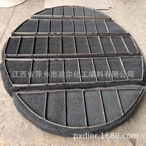 丝网除沫器执行标准HG/T21618-1998 不锈钢除沫器原理
