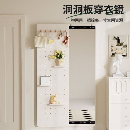 隐形穿衣镜全身关闭贴墙隐藏家用遮挡玄关推拉试衣镜子洞洞壁挂