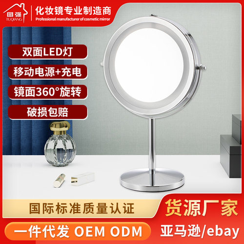 简约桌面led化妆镜子带灯充电款高清补光双面梳妆镜桌面ins热销款