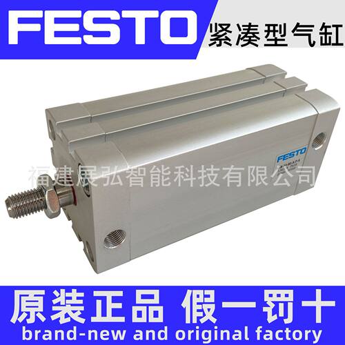 ADN-50-10-I-P-A-S6FESTO紧凑型气缸耐高温密封全系列可询价
