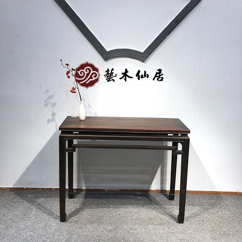 红木家具大红酸枝中式条案供桌实木神台佛台仿古玄关桌子马蹄条案