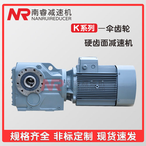 KAF107R77-0.75KW-4P-1150-M3-270斜齿螺旋锥齿轮减速机动力强劲