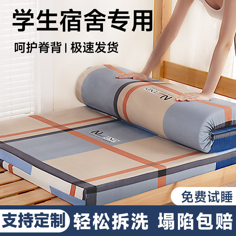 高密度高弹加厚学生宿舍海绵垫图片