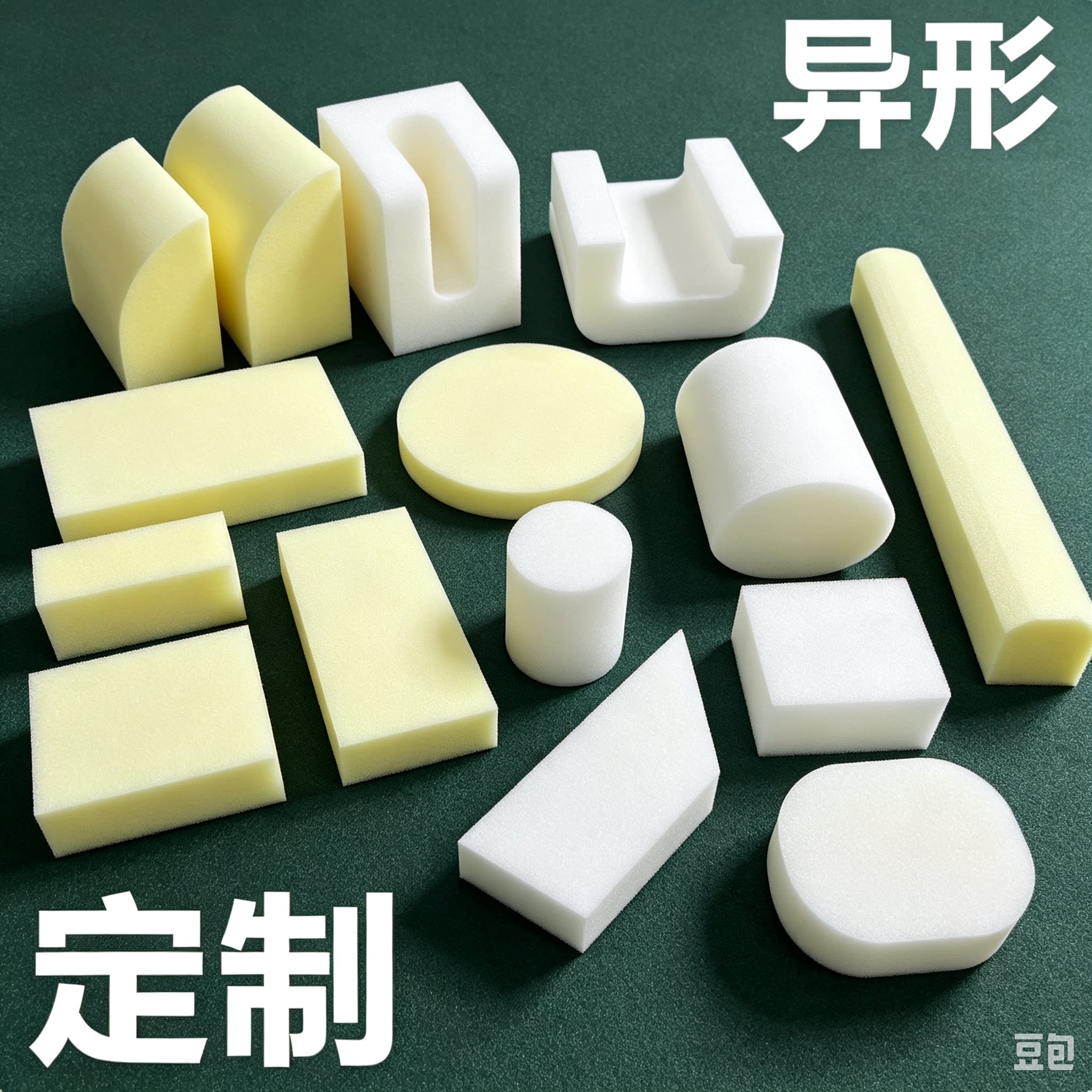 异形高密加硬加厚海绵沙发垫定制