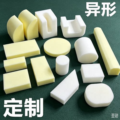异形高密加硬加厚海绵沙发垫定制