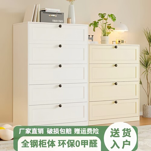 钢制储物柜斗柜卧室五斗柜置物收纳柜客厅铁皮柜子边柜多层抽屉柜