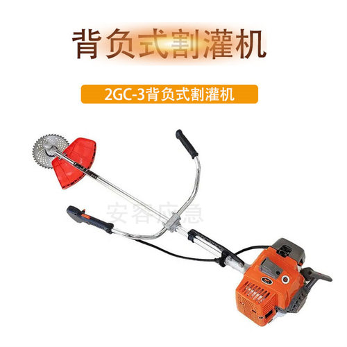 便携侧挂型2GC-3割灌机多用途轻型园林灌木锯背负式两冲程割草机