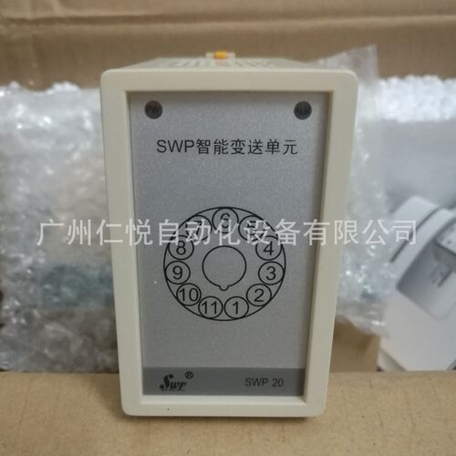 SWP-202TR-08/08-22-A-T-D昌晖双路热电阻温度变送器智能变送单元