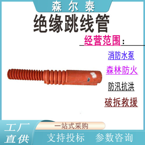 201-5-3橡胶绝缘跳线管耐高压软质波纹管窝卷式引线遮蔽防护管