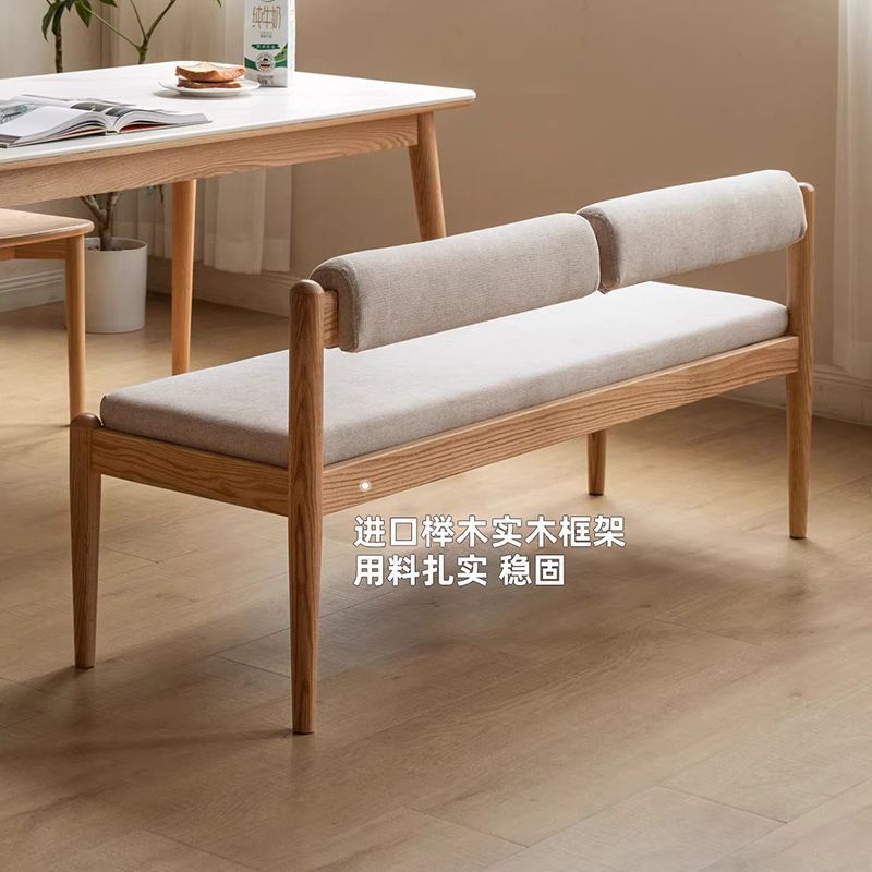 北欧实木条凳简约凳子软长凳家用餐厅软靠背长板凳餐椅换鞋图片