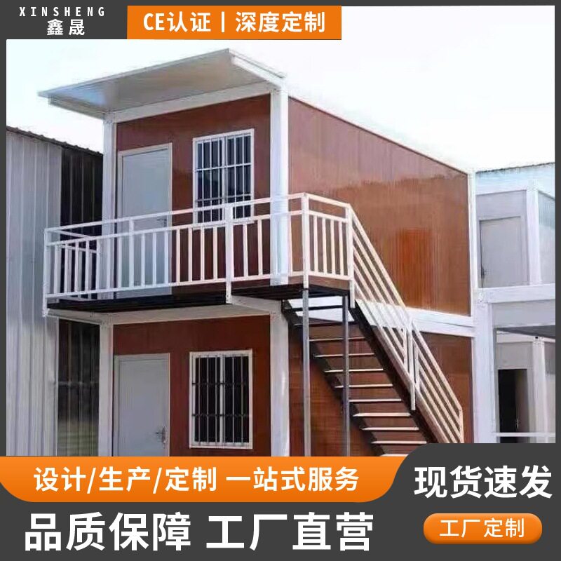集装箱可拆卸活动房玻璃幕墙工地会议办公室住人拼装房屋集成房屋图片