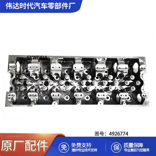 ISX X15气缸盖4926774柴油发动机气缸盖总成4926774